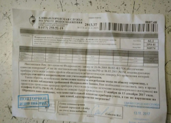 Воронежец сообщил о мошенниках, наживающихся на водных счетчиках