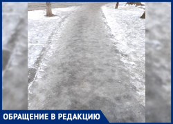 Скользкая история: пешеходов предупредили о зимней опасности в Воронеже 