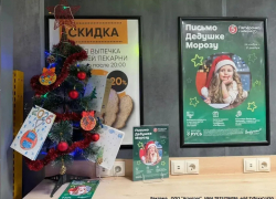 Новогодняя акция от «Пятёрочки» и Банка еды «Русь»