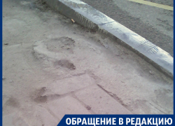 Воронежцы вляпались в инновационные бордюры мэра Кстенина