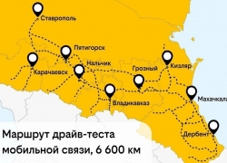 По дороге на Юг