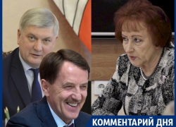 Гусев - заложник Гордеева в деле о премиях чиновникам 