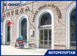 Аптеку превратили в кукольный театр с любовью к Воронежу