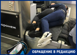 Ночлежку устроили туристы из аэропорта из-за задержек рейсов в Воронеже