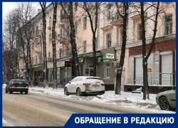 Мэрия ответила на складирование снега на платных парковках в Воронеже 