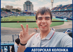 Осень, что же будет с «Факелом» и с нами?