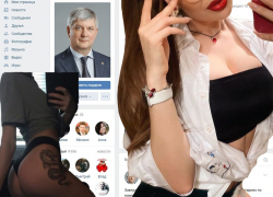 Губернатор Гусев подписался на своё правительство и соблазнительные ягодицы