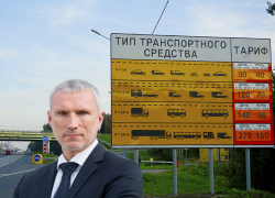Маразмом назвал подорожание платных участков трассы М-4 депутат Госдумы из Воронежа