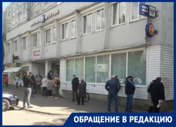 Бесстрашие перед COVID-19 проявили воронежцы у отделения Почты России