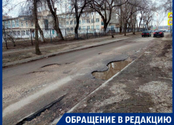 На дорогу-решето у воронежской школы пожаловался местный житель