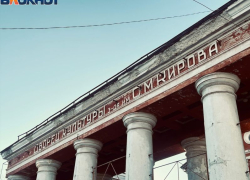 Скандального собственника ДК Кирова обязали отремонтировать фасад за полгода в Воронеже