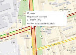 8-балльные пробки сковали Воронеж из-за поломки "умного" светофора