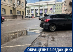 Часть платной парковки растаяла в центре Воронежа 