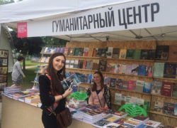 В Воронеже завершилась книжная ярмарка Платоновского фестиваля
