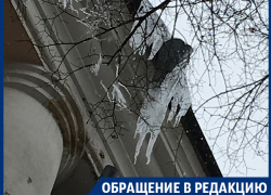 Сосулька-убийца нависла над репутацией коммунальщиков в Воронеже