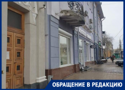 Воронежцы сообщили об осыпании дома рядом со зданием мэрии