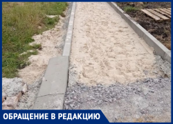 Полосу препятствий вместо удобного тротуара получили жители Воронежской области