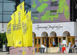 Во сколько обойдется проведение нового форума "Зодчество ВРН" в Воронеже? 