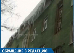 Воронежцы опасаются падения на головы смертельно опасных сосулек