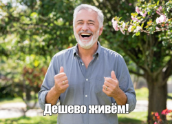 Воронежцам хватает 4,5 тысячи рублей на коммуналку и топливо - федеральные эксперты