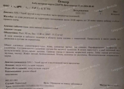 Неадекватный воронежец избил трехлетнюю девочку перед детской поликлиникой и сбежал
