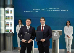 МегаФон и АО «Апатит» запустят проект частной 5G-сети для промышленного применения