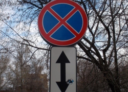 Новые запрещающие знаки появились в микрорайоне Боровое в Воронеже 