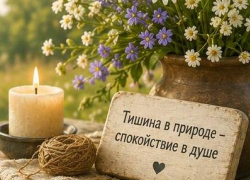 Воронежцам рассказали о «тихом» дне, когда Земля сбавляет ход