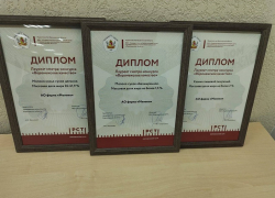 Стало известно, какие компании будут демонстрировать России «Воронежское качество» 