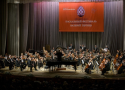 В Воронеже состоялся концерт в рамках XV Московского пасхального фестиваля