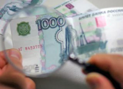Воронежцев предупредили о поддельных 5000 и 1000 купюрах