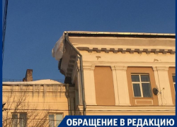 Жуткая глыба снега нависла над воронежцами в центре города 