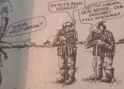 Причину раздачи земель первым фермерам рассказывала воронежская газета 35 лет назад