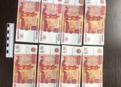 Опубликовано фото поддельных банкнот, изъятых у воронежского фальшивомонетчика