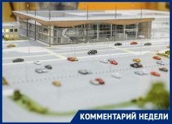 Безликий и абсурдистский: архитектор разобрал макет нового аэропорта в Воронеже
