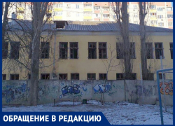 Опасную заброшку попробуют передать концессионеру в Воронеже 