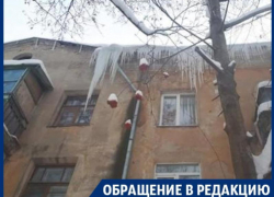 Пугающе огромные сосульки повисли на карнизе дома в Воронеже