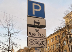Платные парковки станут бесплатными в Воронеже