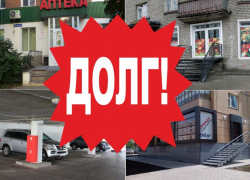 Около 42 млн рублей взыщут с собственников нежилых помещений по суду в Воронеже