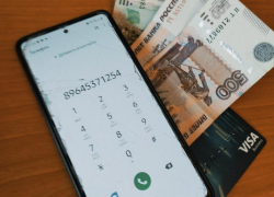 Телефонная ОПГ ждет своего суда в Воронеже