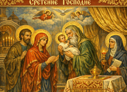 Сретение Господне: почему этот праздник называют встречей с вечностью