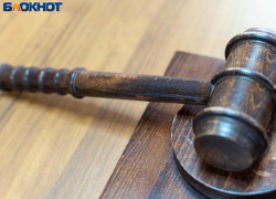 Работника суда в Воронеже лихо обманули, представившись начальством 