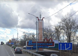 92 года назад Воронежская область официально появилась на карте страны