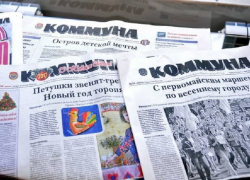 Воронежское правительство приценивается к газете «Коммуна»