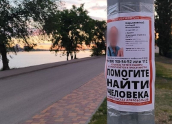 Как искали пропавшего 72-летнего пенсионера, рассказали воронежские волонтеры