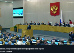 Алексей Гордеев ожидаемо стал заместителем председателя Госдумы девятого созыва