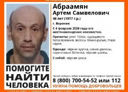 48-летний мужчина с чёрными сумкой, шапкой и курткой бесследно исчез в Воронеже