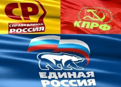 Одинаковый уровень недоверия: 26 процентов воронежцев не доверяют ЕР, СР и КПРФ