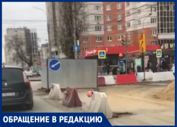 Стало известно, когда закончится транспортный коллапс из-за разрытой дороги в центре Воронежа