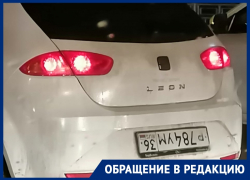 Номером-перевертышем уходят от штрафов в Воронеже